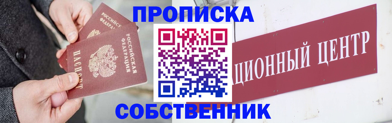 регистрация для дет. сада в Подольске